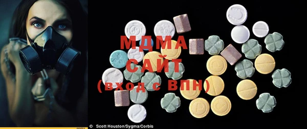 mdma Верея