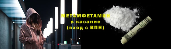 2c-b Верхний Тагил