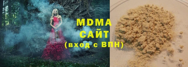 mdma Верея