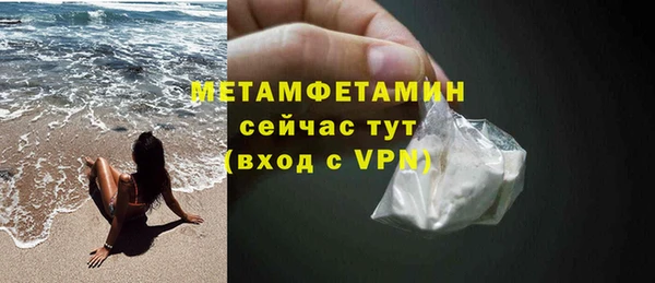 mdma Верея