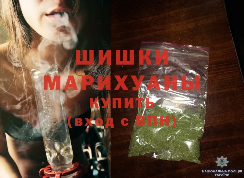 цены   Билибино  Бошки Шишки SATIVA & INDICA 